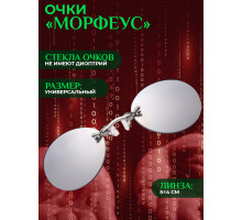 Очки 