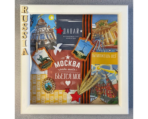 Декоративная рамка 9 мая Подарок Папе Дедушке