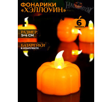 Фонарики 