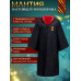 Мантия Гарри Поттер