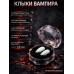 Клыки вампира 15 мм в футляре