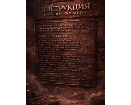 Клыки вампира 13 мм в футляре