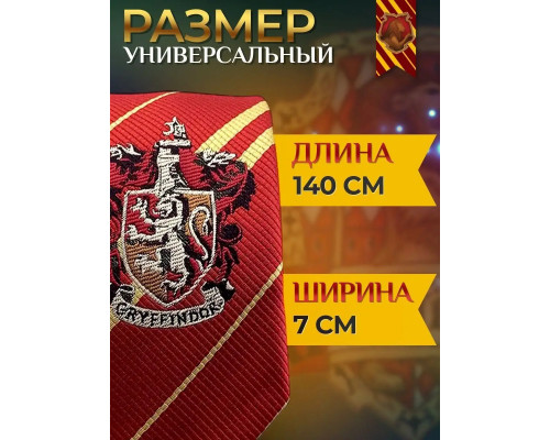 Набор волшебника Гарри Поттера