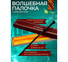 Волшебная палочка Гарри Поттера