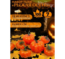 Набор 