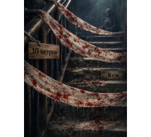 Ткань истлевшая кровавая, декорация на Хэллоуин, 10 м.