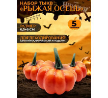 Набор 