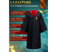 Мантия Гарри Поттер
