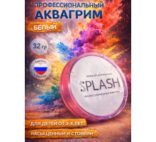 Аквагрим белый профессиональный для лица в шайбе, 32 г.