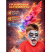 Аквагрим профессиональный для лица, 8 тонов